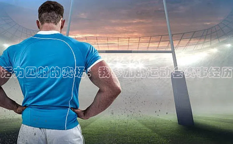 中欧体育app下载安装