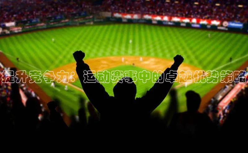 zoty中欧体育平台官网