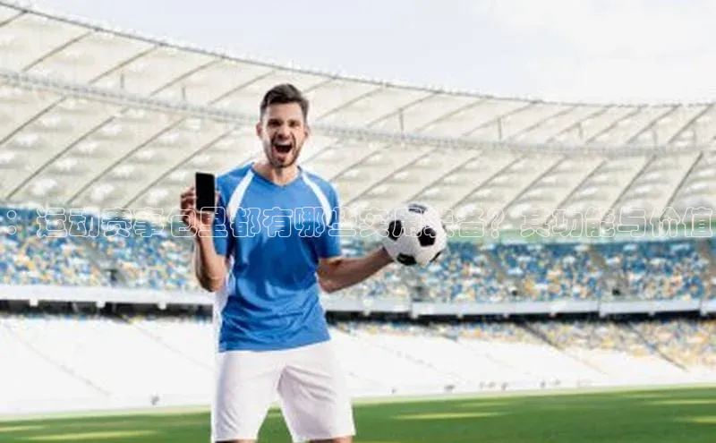 中欧体育网页版入口