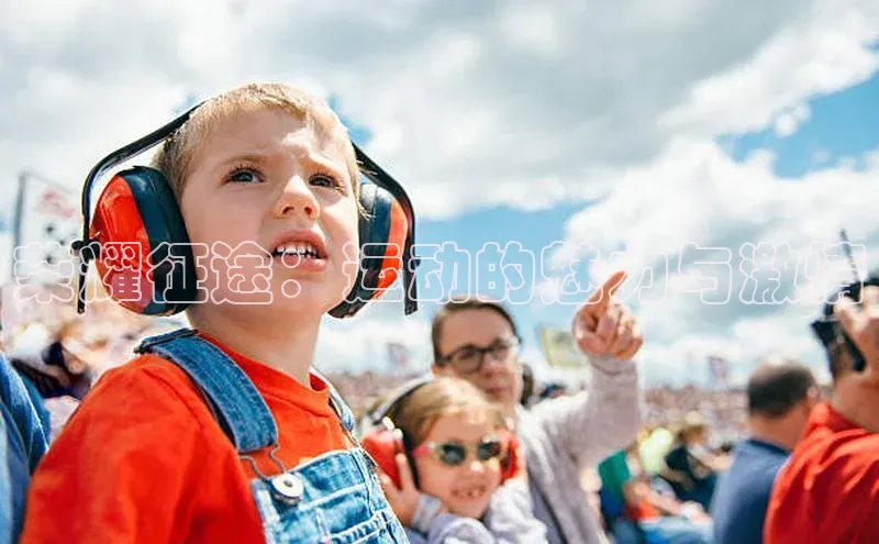 中欧体育app下载