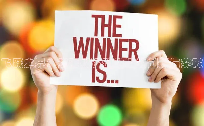 中欧体育app下载安装