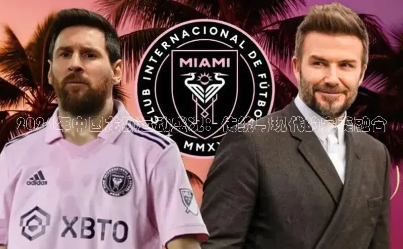 中欧体育下载地址VIP入口