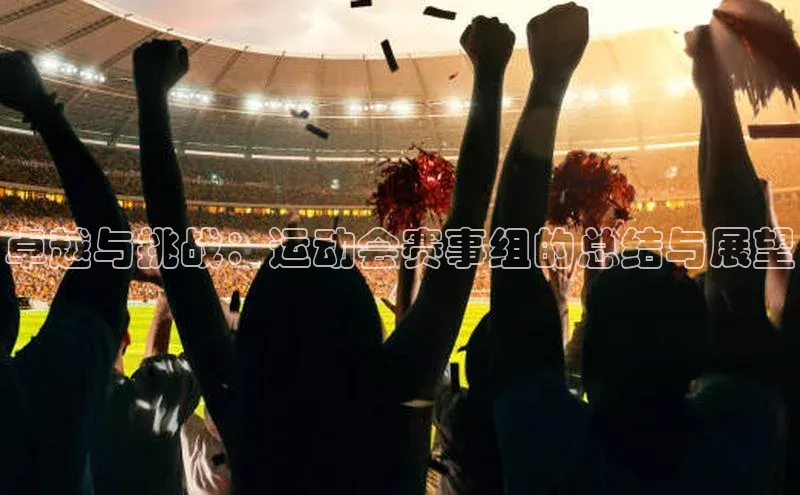 zoty官方体育网页版