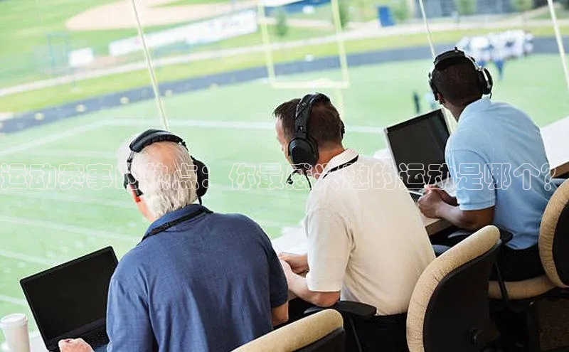 中欧体育下载地址VIP入口