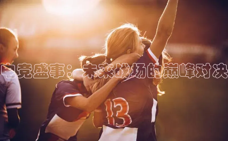 中欧体育app下载