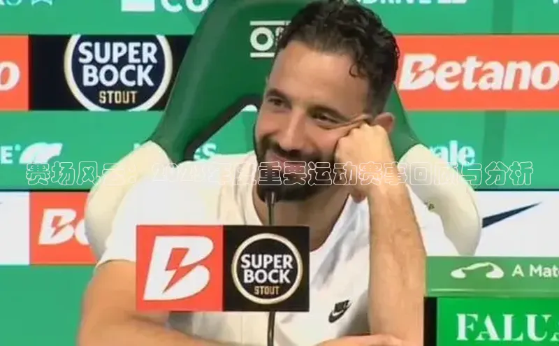 中欧体育(zoty)·中国官方网站