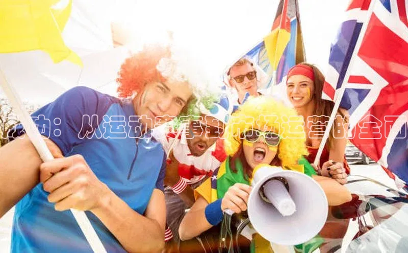 zoty28中欧体育网址