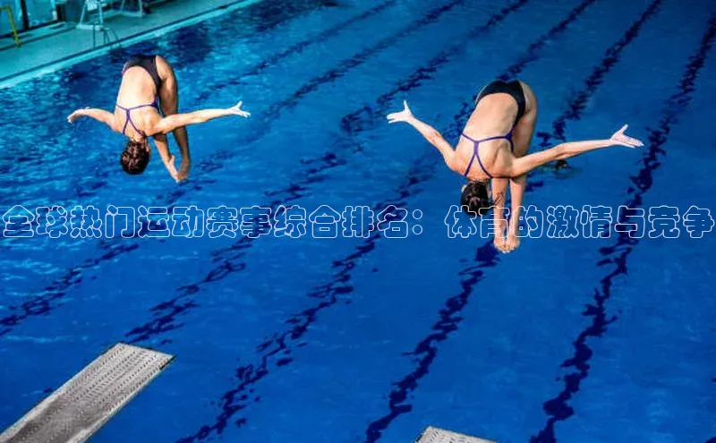 zoty28中欧体育网址