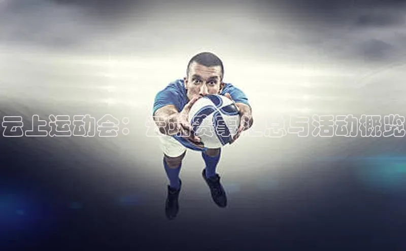 中欧体育下载地址VIP入口