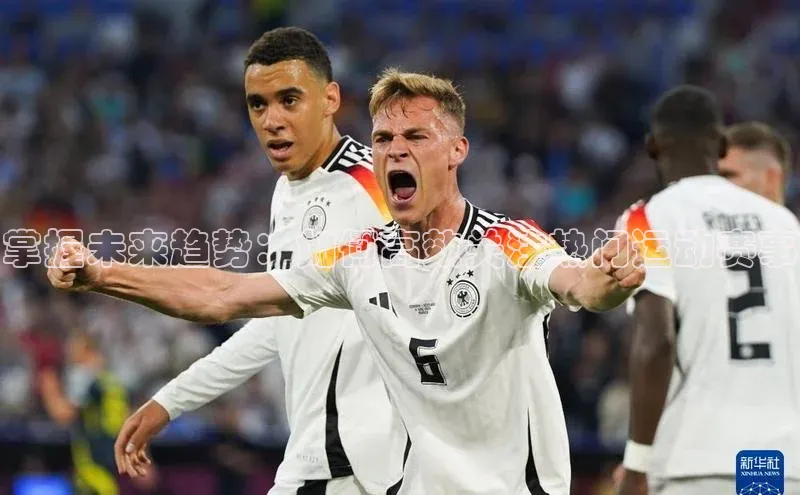 中欧体育app下载安装