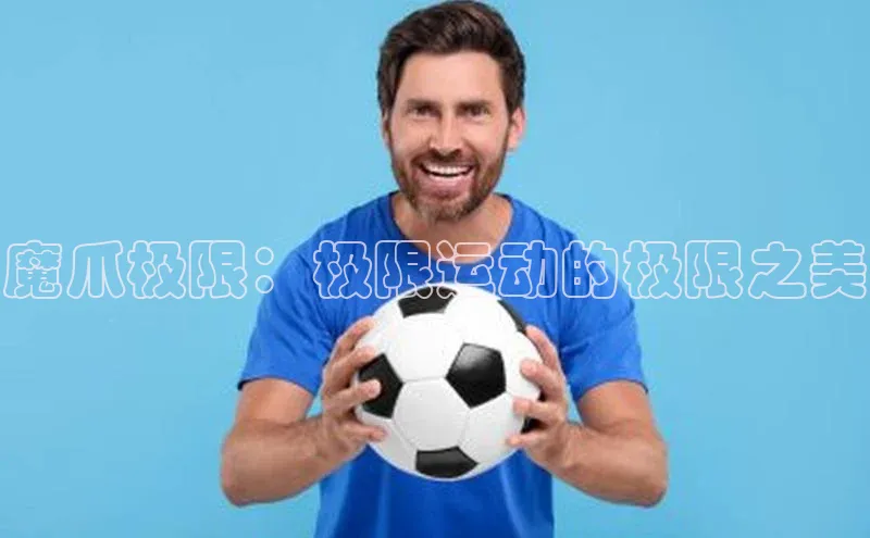 中欧体育官方平台入口