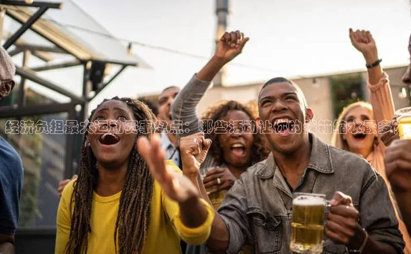 中欧体育app下载安装