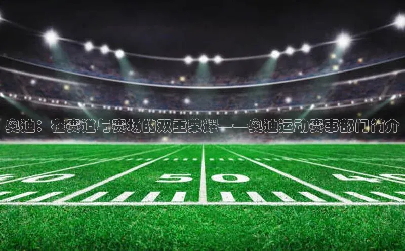 中欧体育官方平台入口网址