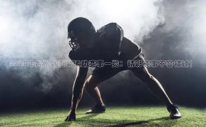 中欧体育app下载安装