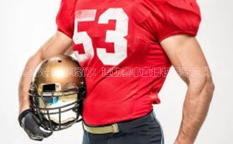 中欧体育官方网站链接