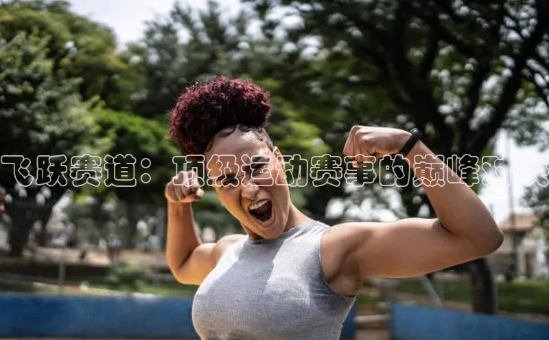 中欧体育全站app在线登录