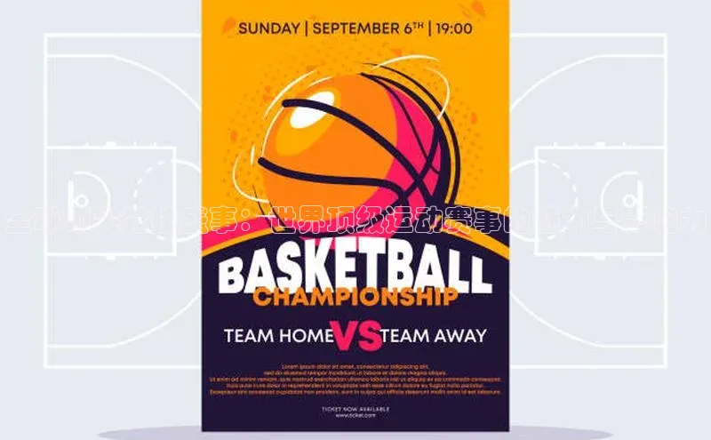 Zoty中欧体育登录入口