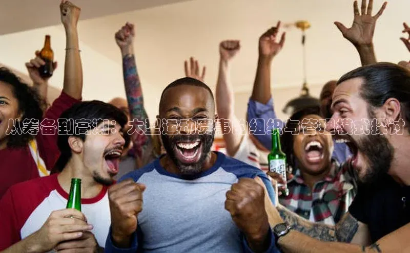 中欧体育全站app