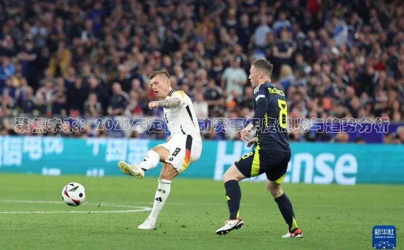 中欧体育zoty下载