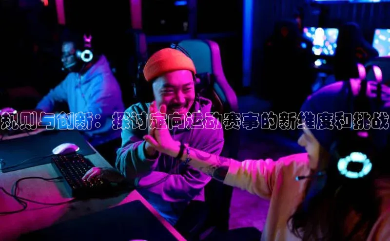 中欧体育zoty下载