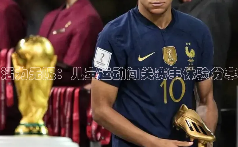 中欧体育官方网站链接