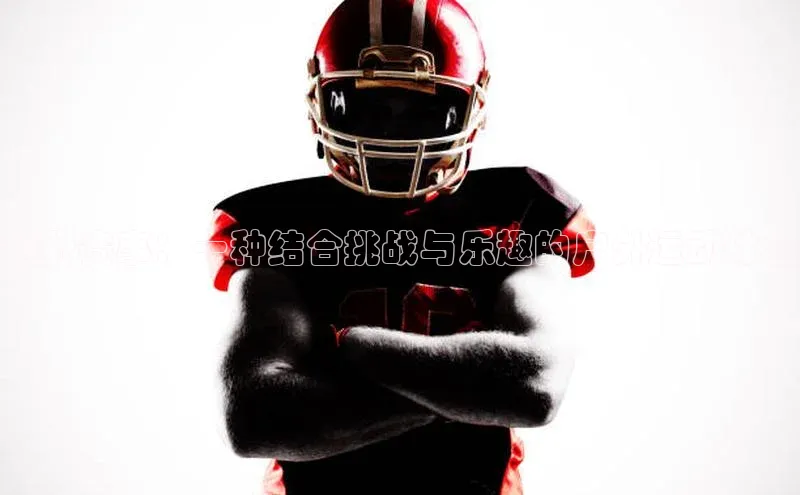 zoty28中欧体育网址