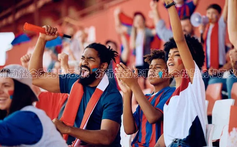 中欧体育官方平台入口下载