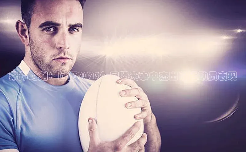 Zoty中欧体育登录入口