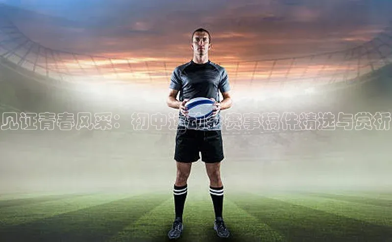 Zoty中欧体育登录入口