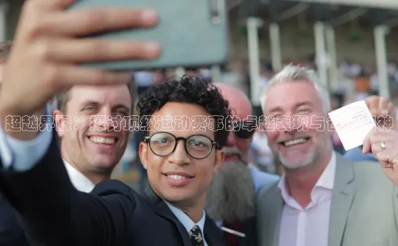 中欧体育网页登录入口下载